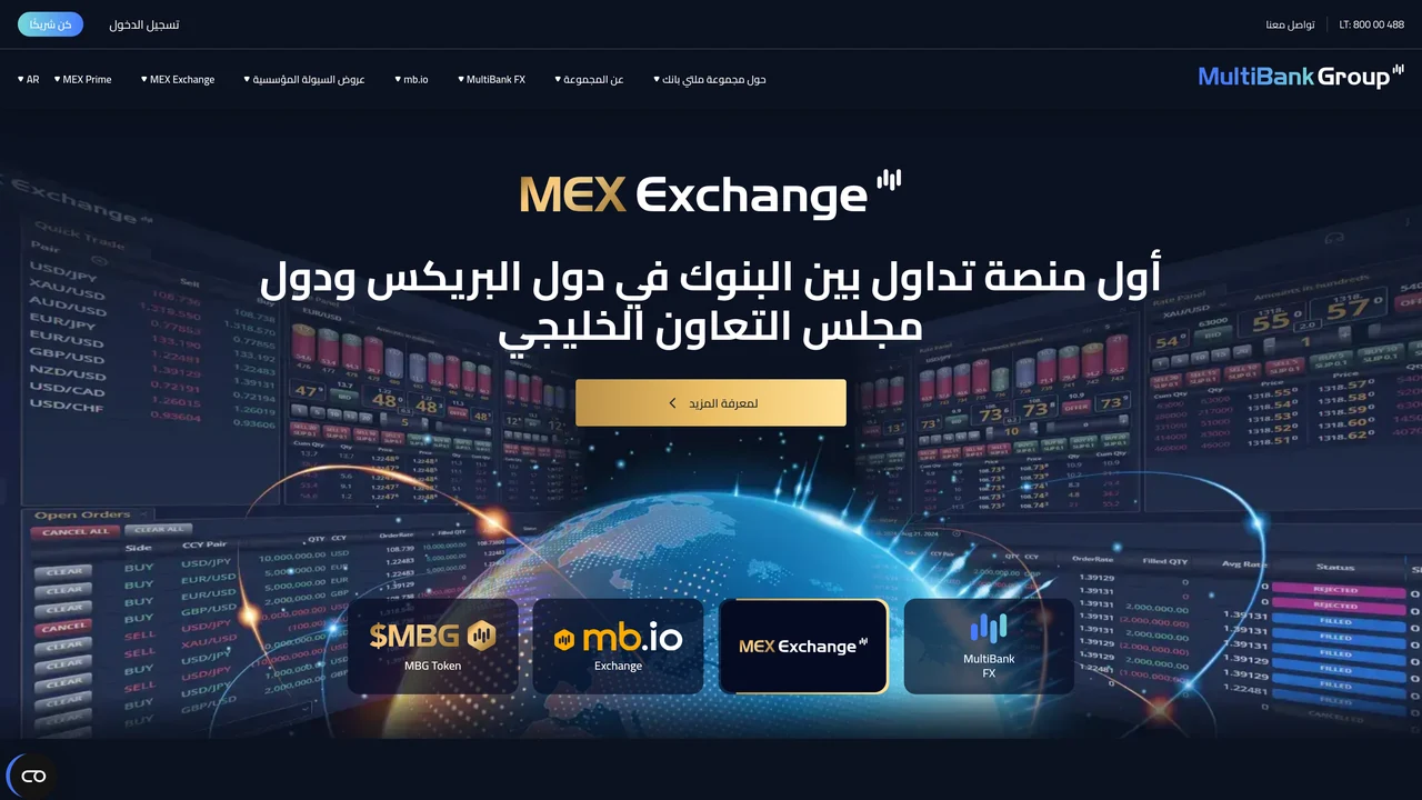 مراجعة MultiBank Group: ما يحتاج المبتدئ معرفته
